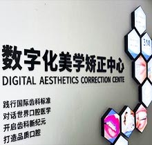 速看杭州雅萊齒科二月矯正福利活動(dòng)，矯正牙齒好禮相送超劃算