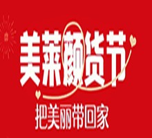 成都美萊口腔顏貨節(jié)慶典啟動，韓國登騰種植牙單顆低至2980！