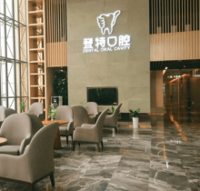 廈門登特口腔種植牙采集專場(chǎng)優(yōu)惠，美國(guó)皓圣種植牙只需3919元起