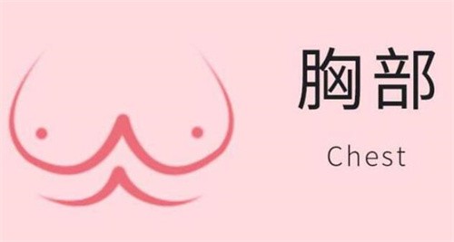 珠海韓妃全城招募美胸模特，僅限3名入選后享受超低隆胸折扣價