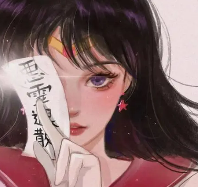 悅雅