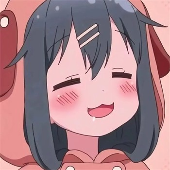 安懷