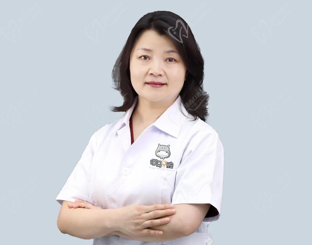 成都河馬口腔周嵐