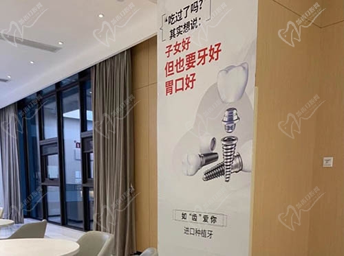 嘉興曙光口腔種植牙介紹