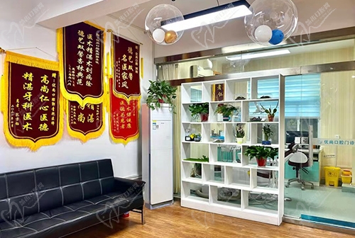 開(kāi)封優(yōu)尚口腔候診區(qū)