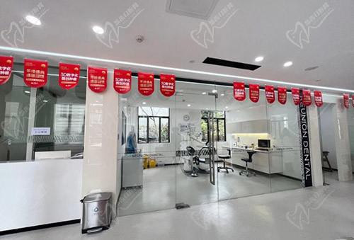 廣州團(tuán)圓口腔醫(yī)院數(shù)字化中心