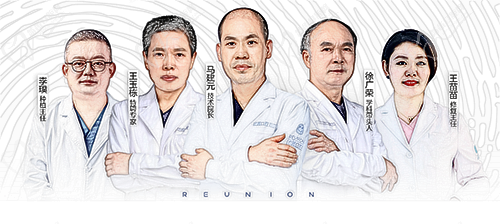 廣州團(tuán)圓口腔醫(yī)院醫(yī)生