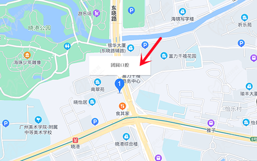 廣州團(tuán)圓口腔醫(yī)院位置