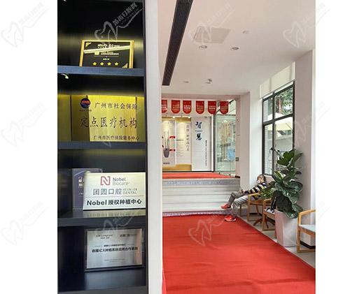 廣州團(tuán)圓口腔醫(yī)院合作品牌