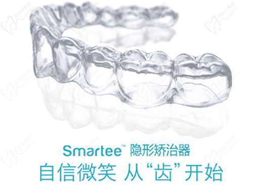 正雅隱形矯正
