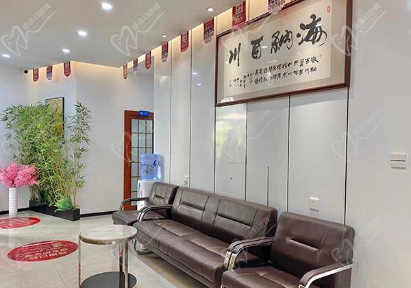 廈門峰煜口腔醫(yī)院候診區(qū)