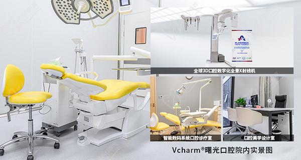 嘉興曙光口腔醫(yī)院內(nèi)景