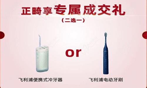 北京禾禾口腔門(mén)診部
