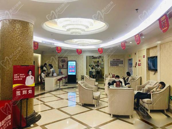 廈門華美名媛醫(yī)療美容口腔門診部