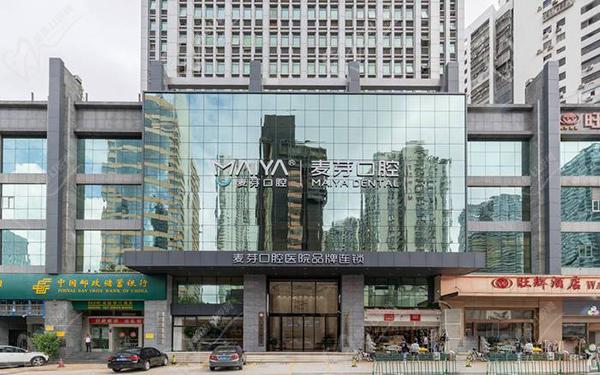 廈門(mén)麥芽口腔醫(yī)院上班時(shí)間和電話