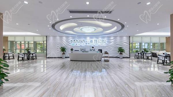 廈門(mén)麥芽口腔醫(yī)院是不是正規(guī)醫(yī)院？可以用醫(yī) 保