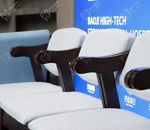 寶雞高新口腔醫(yī)院收費(fèi)標(biāo)準(zhǔn)_寶雞高新口腔醫(yī)院矯正牙齒費(fèi)用