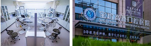 寶雞種植牙集采全新消息