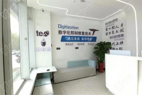 喀什現(xiàn)代口腔候診區(qū)