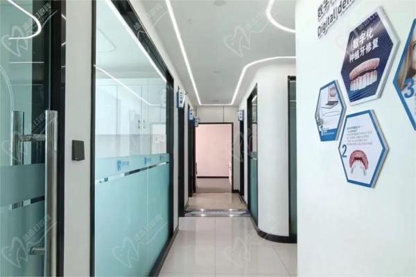 喀什現(xiàn)代口腔走廊