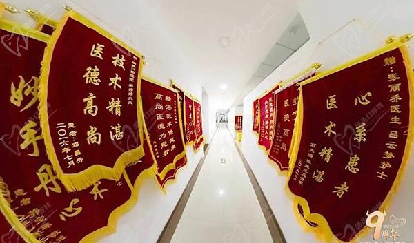 QQ20230914-180938.jpg  北京瑞泰口腔醫(yī)院牙齒矯正優(yōu)勢