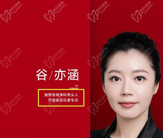 谷亦涵擅長哪些項(xiàng)目