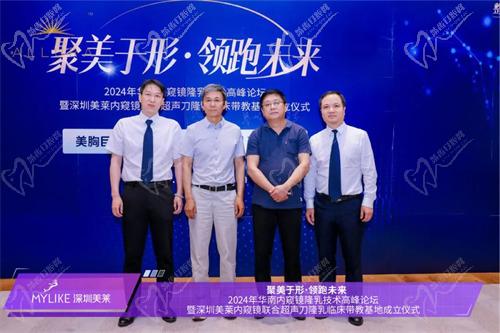 深圳美萊徐占鋒技術(shù)怎么樣