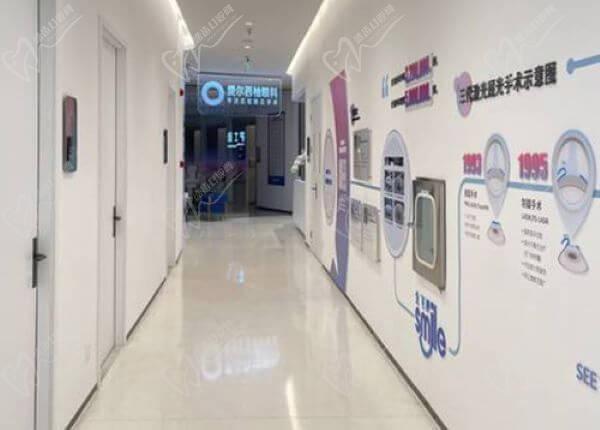 深圳愛爾西柚眼科門診部