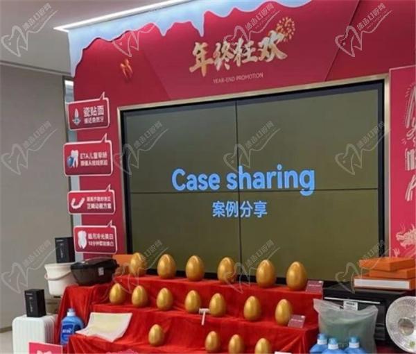 嘉興曙光口腔醫(yī)院牙齒矯正怎么樣
