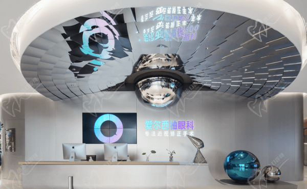 深圳愛(ài)爾西柚眼科全飛秒價(jià)格