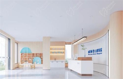 福州威斯登口腔醫(yī)院怎么樣？