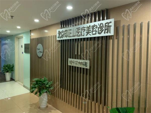 北京印正山馮顯雅簡(jiǎn)介