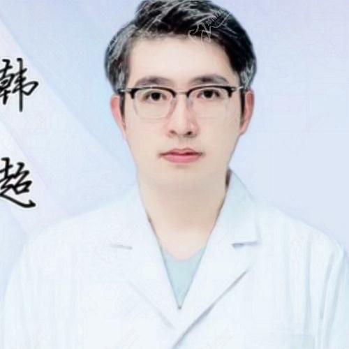 沈陽(yáng)國(guó)民口腔門診部韓超醫(yī)生