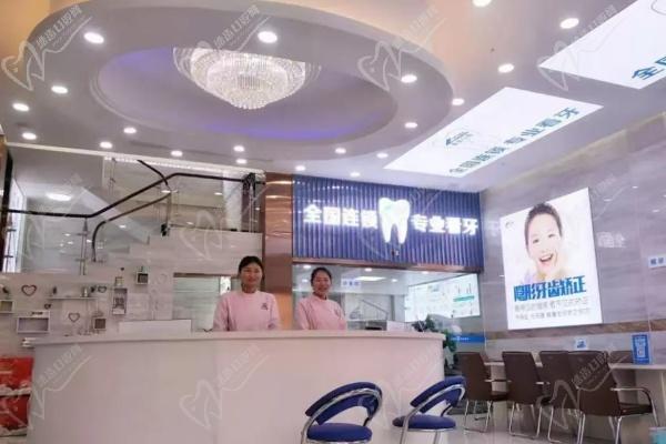 嘉興曙光口腔醫(yī)院李代慶