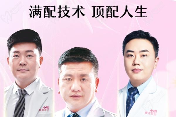 長沙雅美隆胸費(fèi)用貴