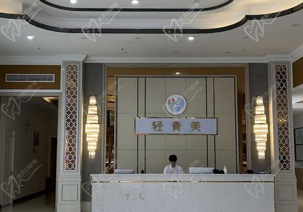 鄂州輕青美醫(yī)療美容