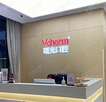 嘉興曙光口腔醫(yī)院可靠嗎？種牙好不好可從價格和醫(yī)生來揭曉