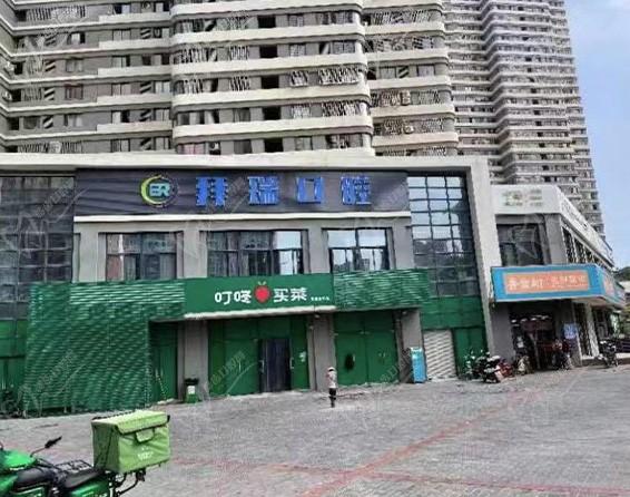 廈門海滄拜瑞口腔門診門頭