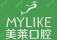 深圳美萊口腔優(yōu)惠活動來襲，進(jìn)口種植牙低至1880元起
