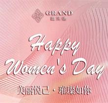 濟南高淶德3.8女神節(jié)福利，注射玻尿酸瘦臉-眼鼻整形價格千元起送壕禮