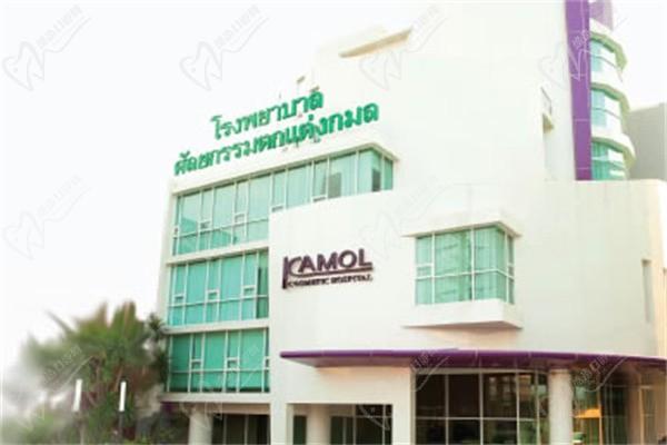 泰國咖蒙kamol整形醫(yī)院