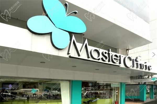 泰國馬斯特皮整形醫(yī)院