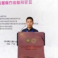 沈劍實