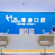 上海曙康口腔夏日福氣放送，義獲嘉瓷貼面2000元起首顆0元購(gòu)-矯正立減2千元 