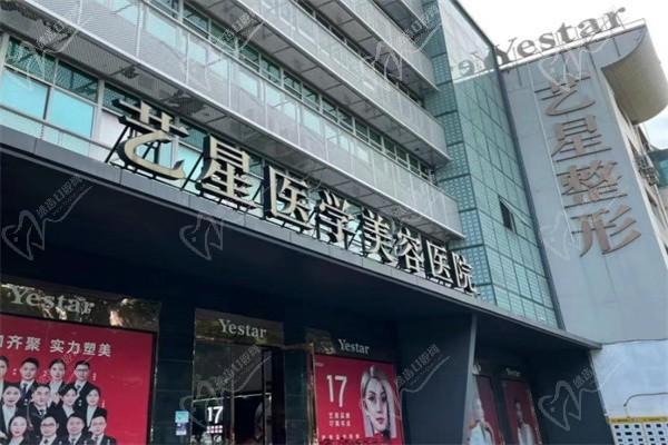 北京藝星喬雅登極致玻尿酸7900元起，谷亦涵可對亞洲人面部精細(xì)化整形