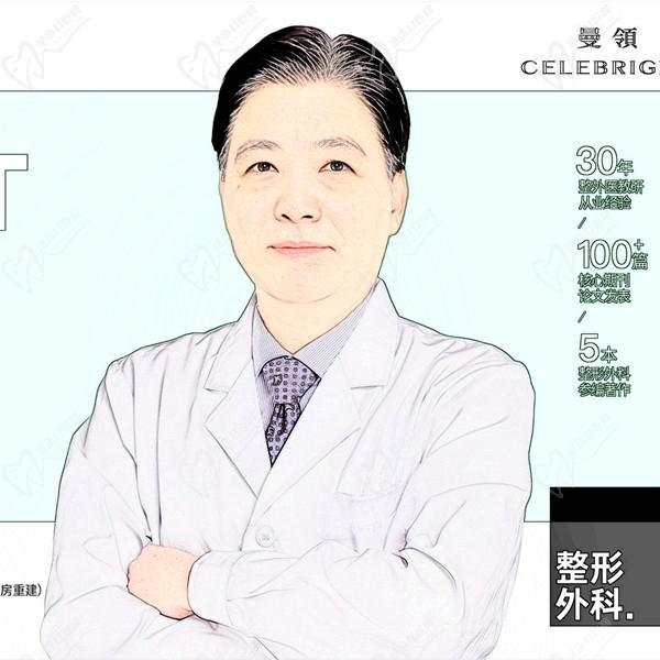 江華
