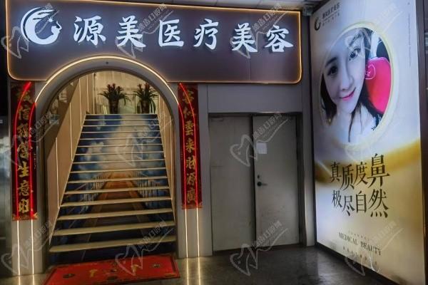 深圳源美醫(yī)療美容做鼻子怎么樣？朱志祥醫(yī)生仿真鼻綜合技術好