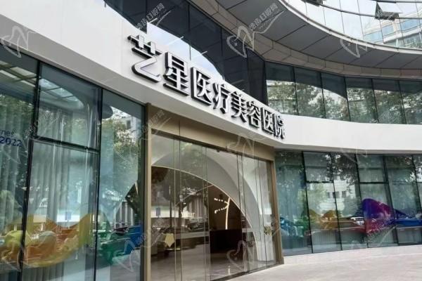 深圳藝星整形醫(yī)院隆胸怎么樣？暑期豐胸實(shí)例國內(nèi)招募可送三天住院+體檢及塑身衣